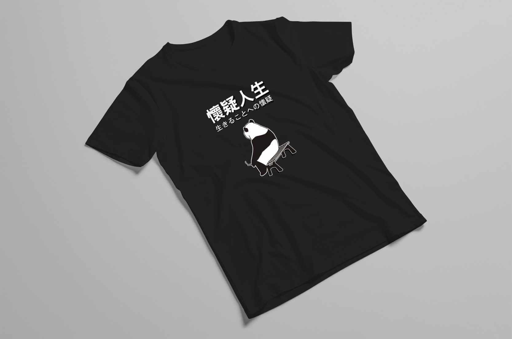 懷疑人生熊貓T恤(黑色款)的第3張圖(客製化公司制服、班服製作、團體服製作等示意或作品圖)